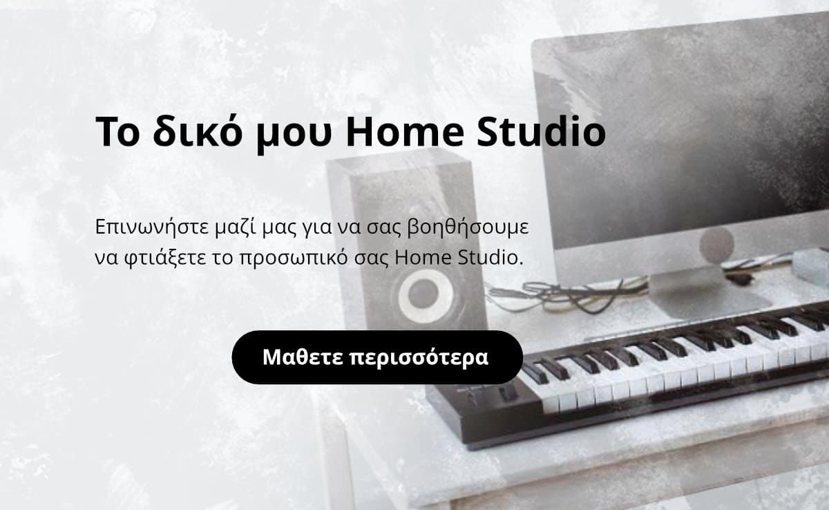 Home Studio small